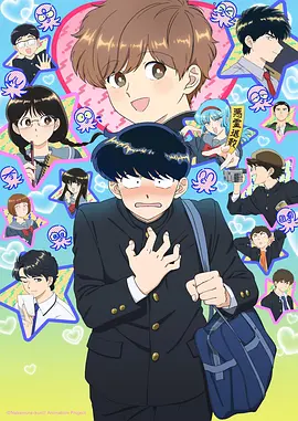 星野拾光番剧海报