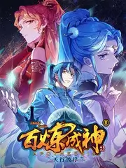 今夜不散场综艺海报